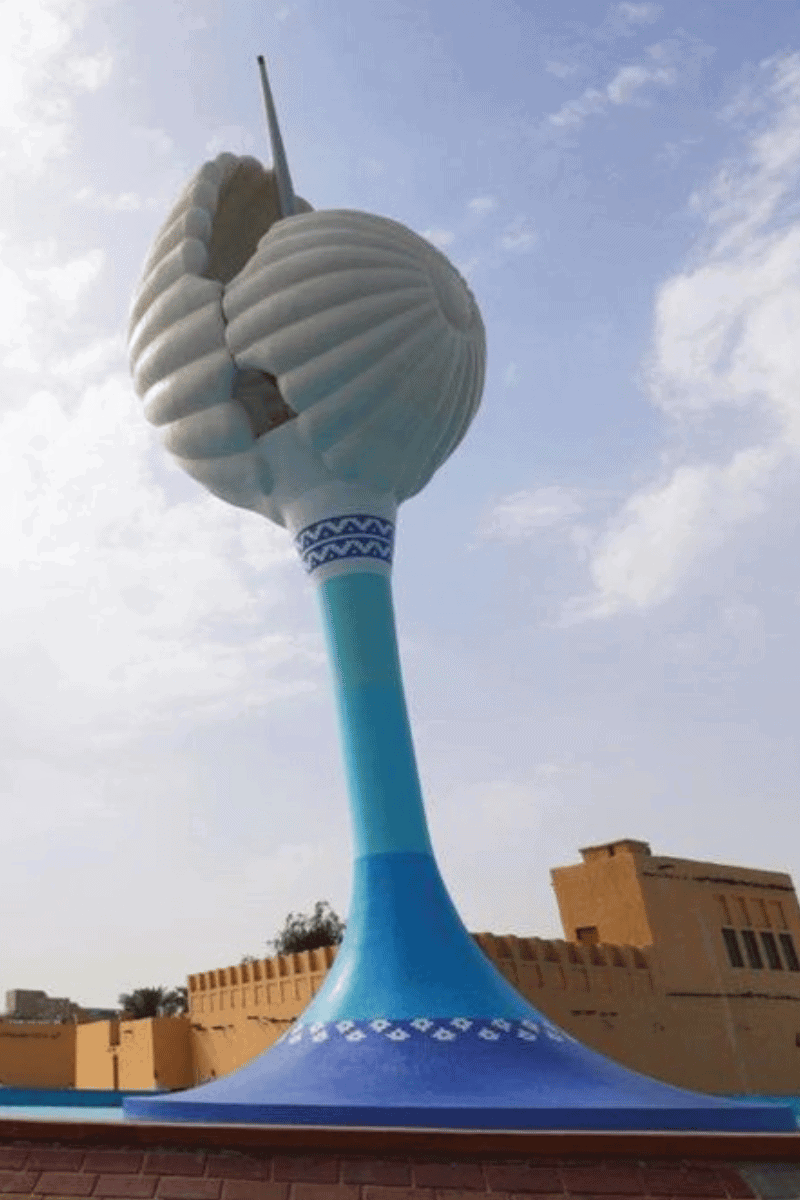 Al Wakrah