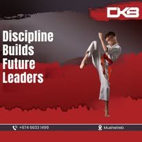 DKB Fitness Terminal